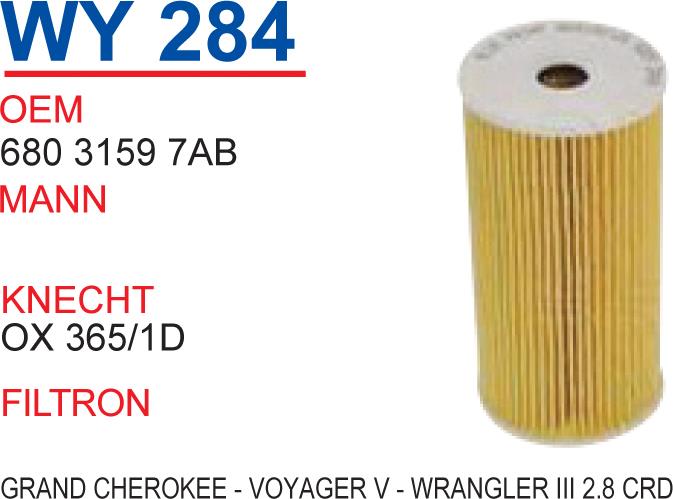 WY284 Wunder Масляный фильтр