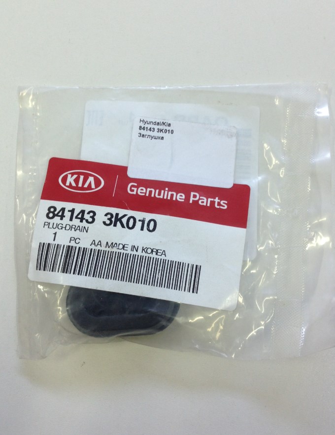 841433K010 Hyundai/Kia Заглушка