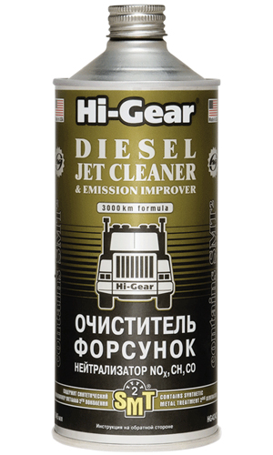 Hi-Gear HG4242 Очисник форсунок, нейтралізатор NO, CH, CO з SMT2 Hi-Gear, 946 мл HG4242: Купити в Україні - Добра ціна на EXIST.UA!
