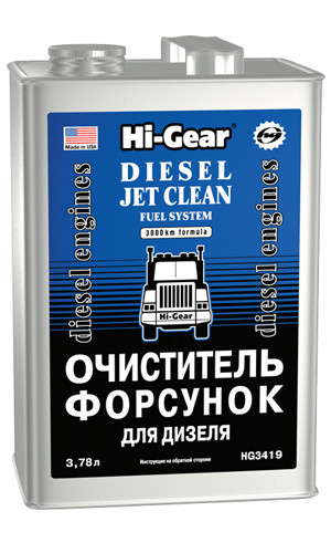 Hi-Gear HG3419 Очисник форсунок для дизеля Hi-Gear, 3780 мл HG3419: Купити в Україні - Добра ціна на EXIST.UA!