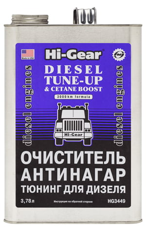 Hi-Gear HG3449 Очисник-антинагар і тюнінг для дизеля Hi-Gear, 3780 мл HG3449: Купити в Україні - Добра ціна на EXIST.UA!
