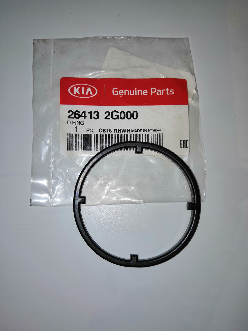 Купить Hyundai/Kia 26413 2G000 по низкой цене в Украине!
