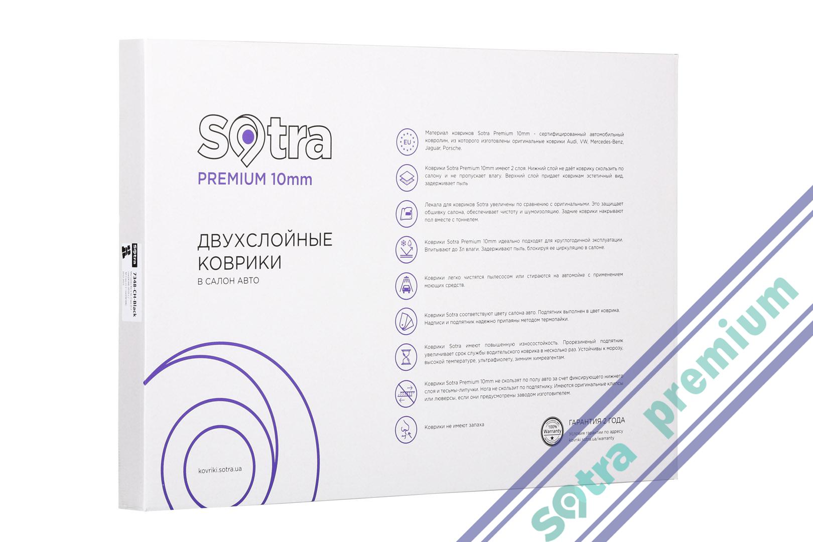 Купить Sotra 07175CHBEIGE – отличная цена на EXIST.UA!