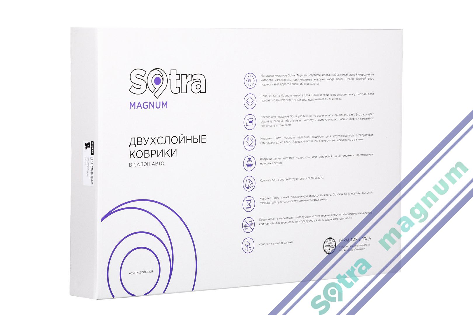Коврики салона текстильные, комплект Sotra 07175-MG15-BLACK