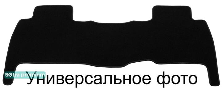 Sotra 00383-3-CH-BLACK Килимки салону Sotra двошарові чорні для Volkswagen Sharan (1995-2010), комплект 003833CHBLACK: Купити в Україні - Добра ціна на EXIST.UA!