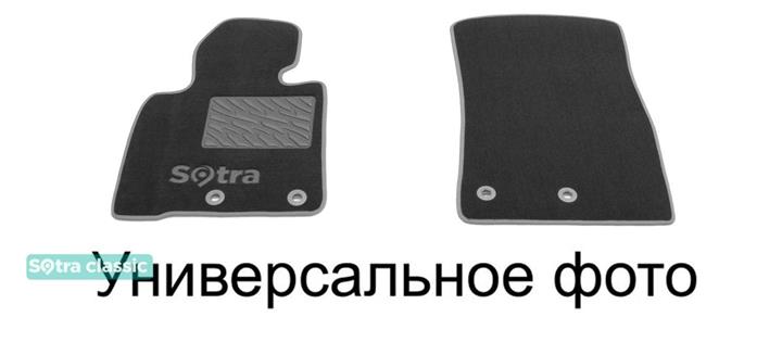 Sotra 01005-GD-GREY Килимки салону Sotra двошарові сірі для Seat Inca (1996-2004), комплект 01005GDGREY: Купити в Україні - Добра ціна на EXIST.UA!