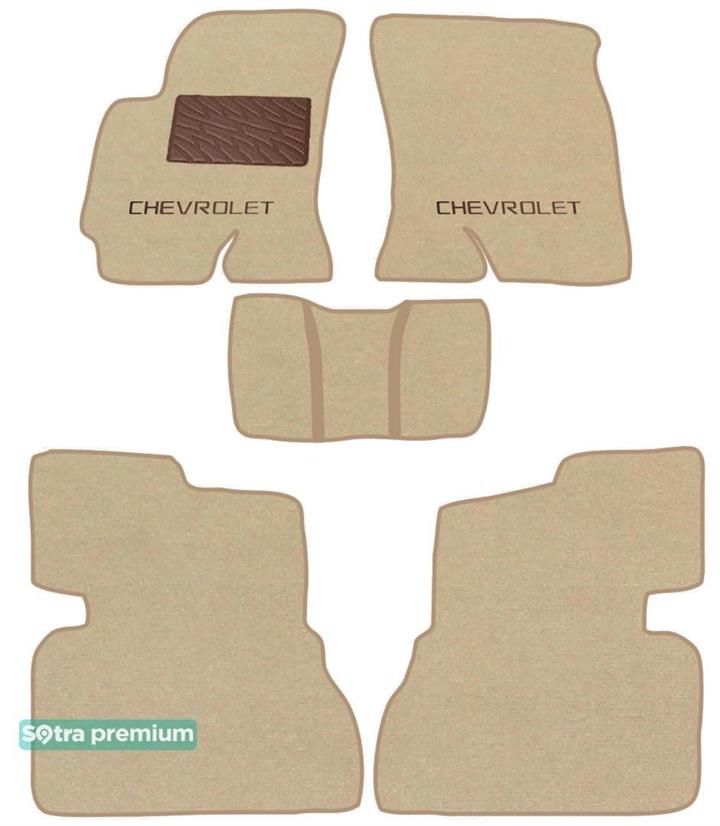 Sotra 06283-CH-BEIGE Коврики салона Sotra двухслойные бежевые для Chevrolet Evanda (2003-2006), комплект 06283CHBEIGE: Отличная цена - Купить в Украине на EXIST.UA! 06283CHBEIGE Sotra Коврики салона Sotra двухслойные бежевые для Chevrolet Evanda (2003-2006), комплект