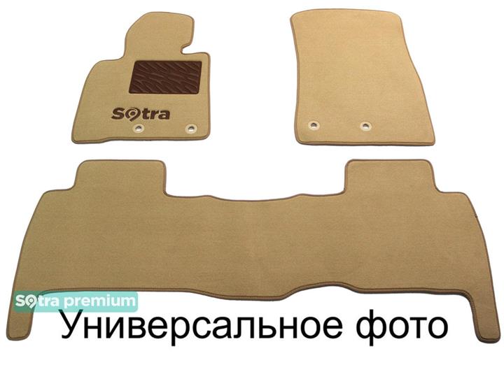 90014CHBEIGE Sotra Килимки салону Sotra двошарові бежеві для KIA Rio (2017-)