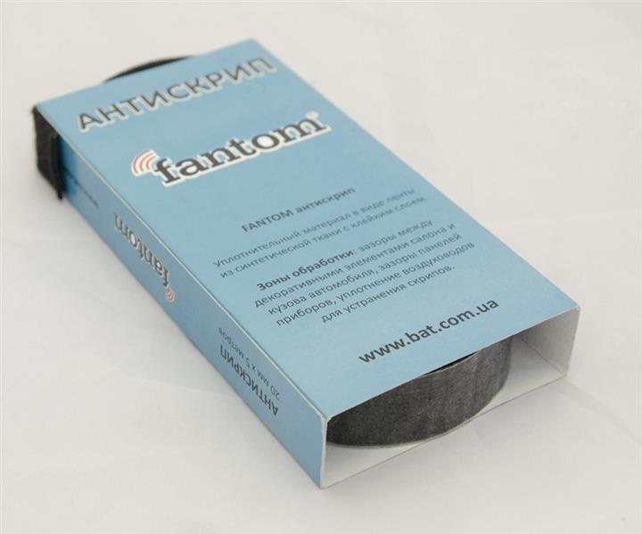 Fantom ANTISKRIP (5000X20) Антискрип ANTISKRIP5000X20: Купити в Україні - Добра ціна на EXIST.UA!
