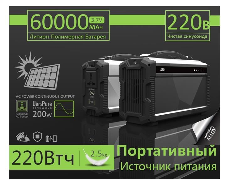 Купити Smartbuster SBS601 за низькою ціною в Україні!