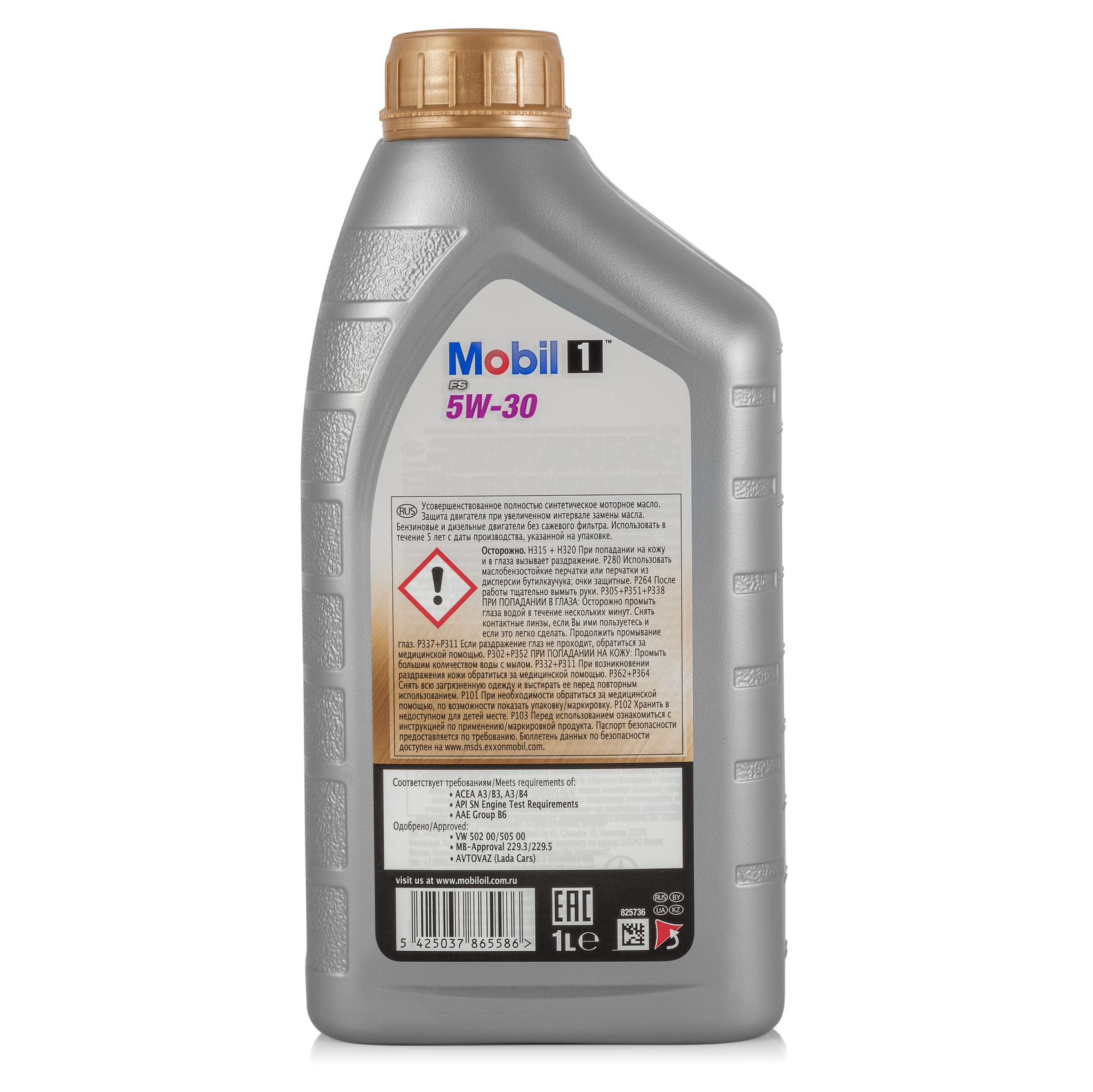  Моторное масло Mobil 1 Full Synthetic 5W-30, 1л