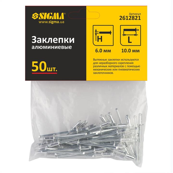 Купити Sigma 2612821 за низькою ціною в Україні!