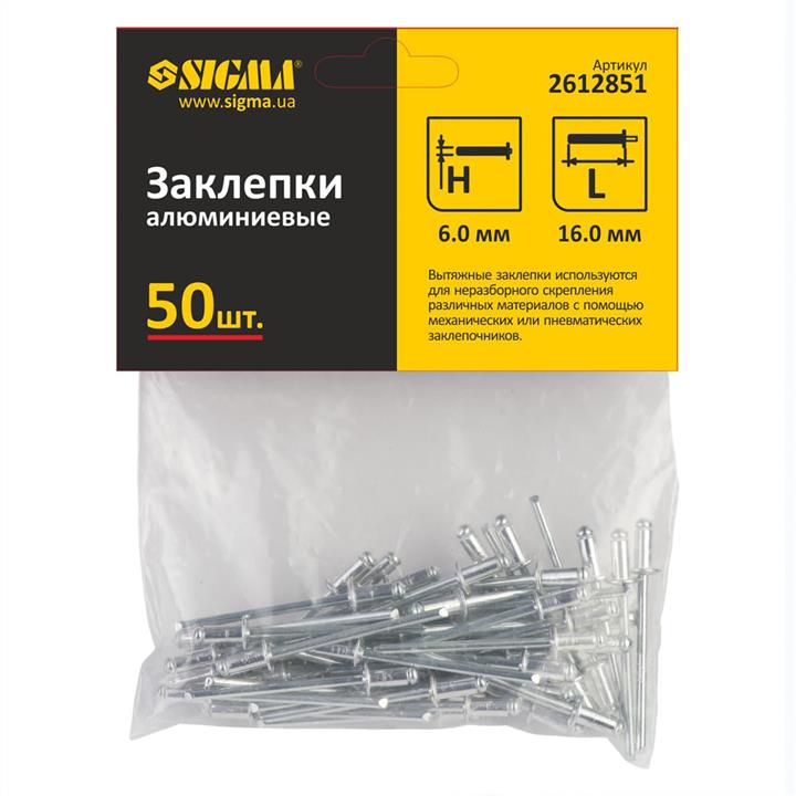 Купити Sigma 2612851 за низькою ціною в Україні!