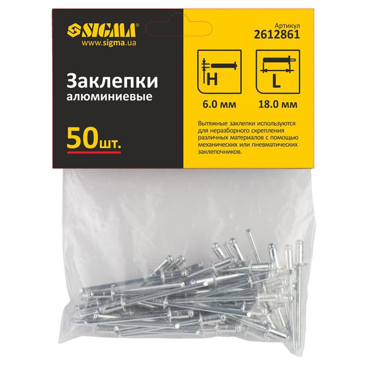 Купити Sigma 2612871 за низькою ціною в Україні!