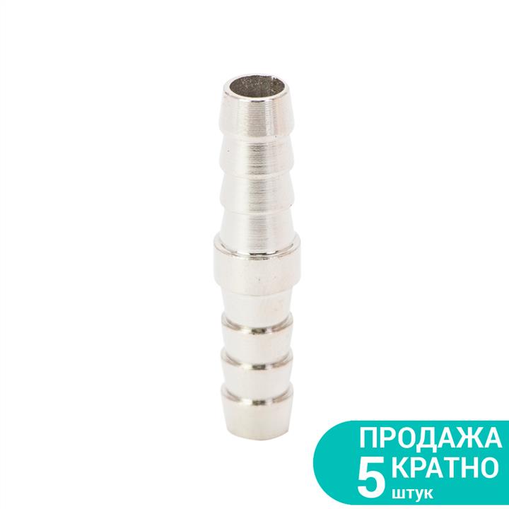 Sigma 7023731 З'єднання для шлангу 7023731: Купити в Україні - Добра ціна на EXIST.UA!