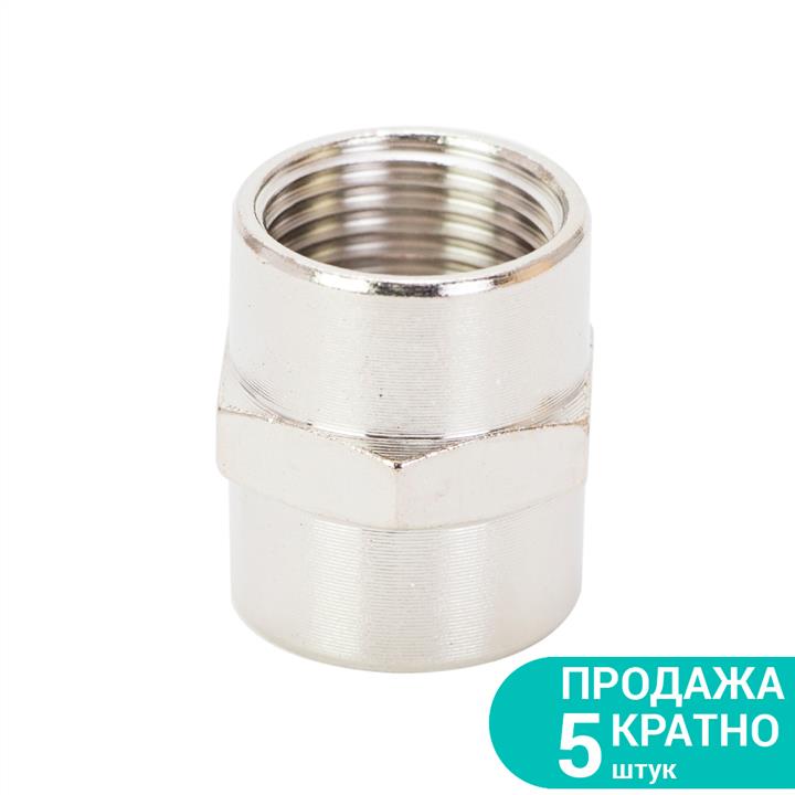 7025031 Sigma Соединение 1/2" × 1/2"