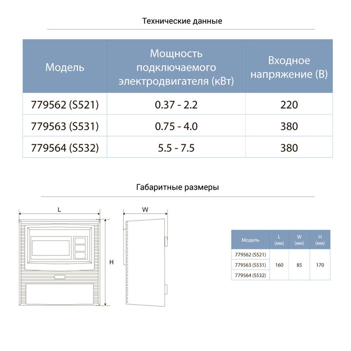 Купити Aquatica 779563 за низькою ціною в Україні!