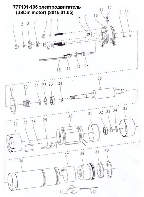 Насос для свердловини Dongyin 777105