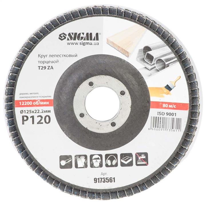 Купити Sigma 9173561 за низькою ціною в Україні!