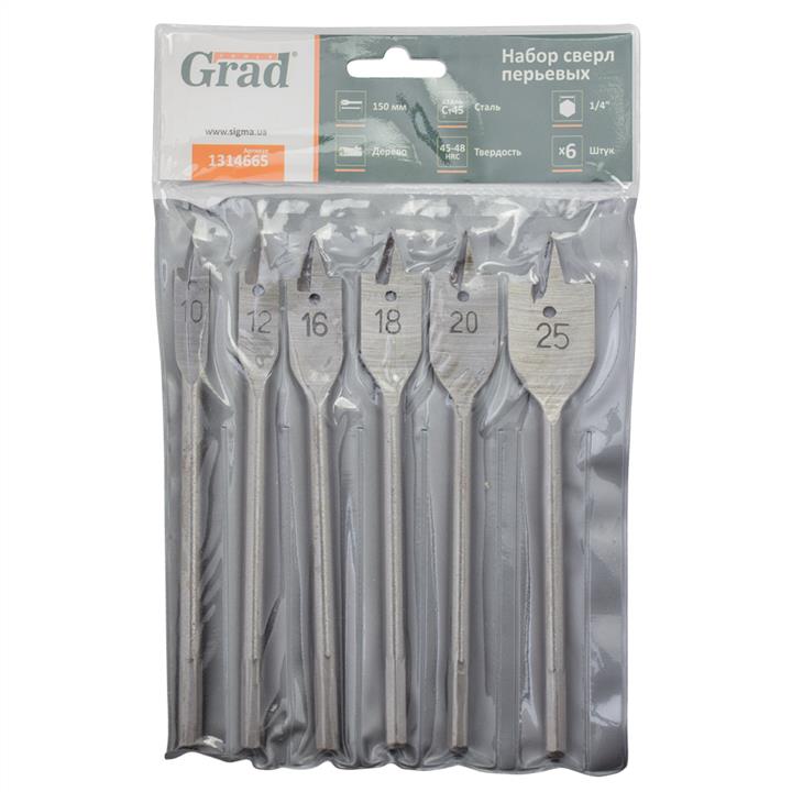 Автозапчастина Grad 1314665