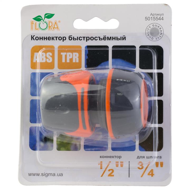 Конектор швидкознімний для шлангу Flora 5015544