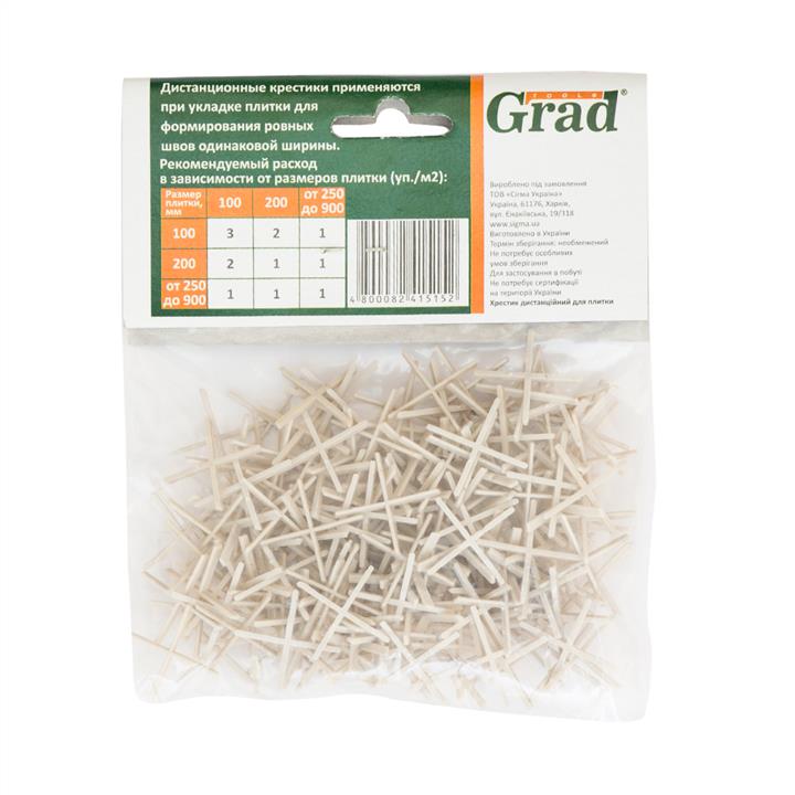 Купити Grad 8241515 за низькою ціною в Україні!