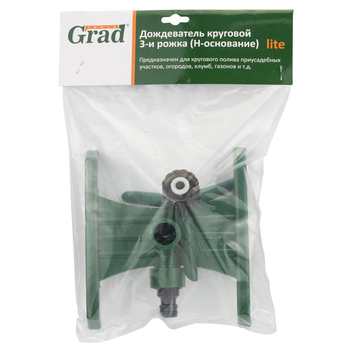 Купити Grad 5014435 – суперціна на EXIST.UA!