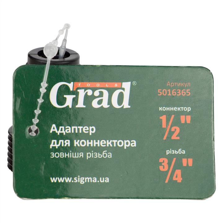 Grad Адаптер для шланга поливального – ціна 11 UAH