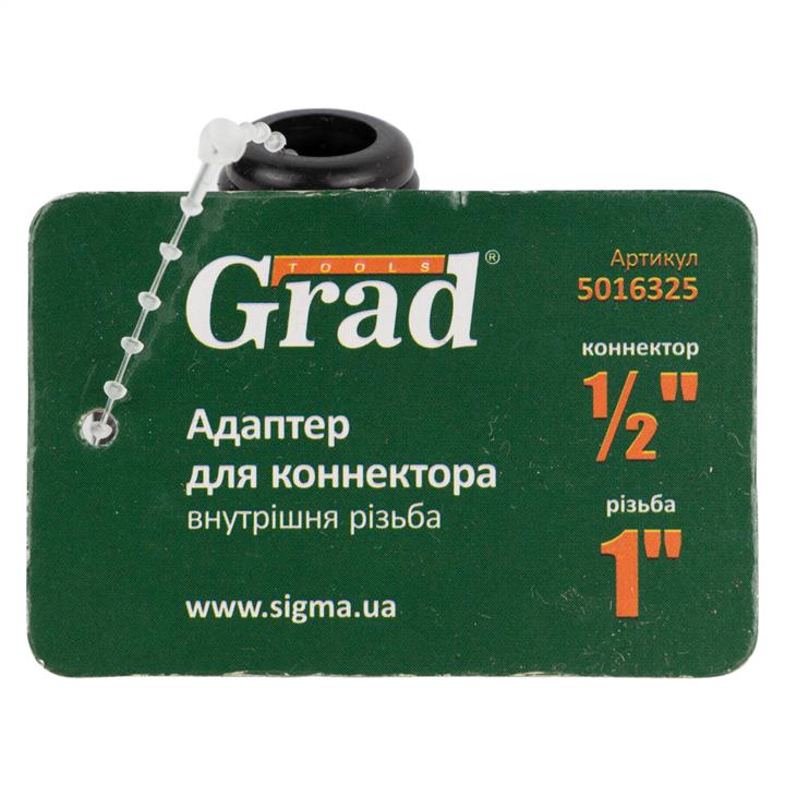 Адаптер для шланга поливального Grad 5016325