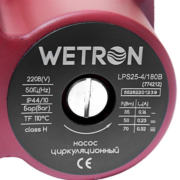 Купити Wetron 774212 – суперціна на EXIST.UA!