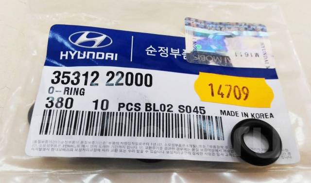 Hyundai/Kia 35312-22000 Кільце ущільнююче форсунки паливної 3531222000: Купити в Україні - Добра ціна на EXIST.UA!