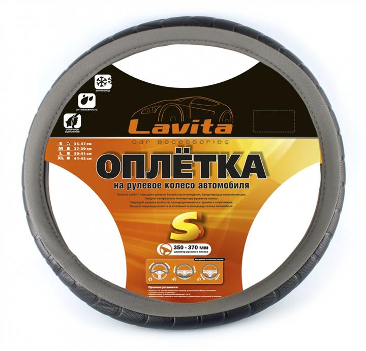 Lavita 26-23825-4-S Чохол на кермо сірий/чорний S (35-37 см) 26238254S: Купити в Україні - Добра ціна на EXIST.UA!