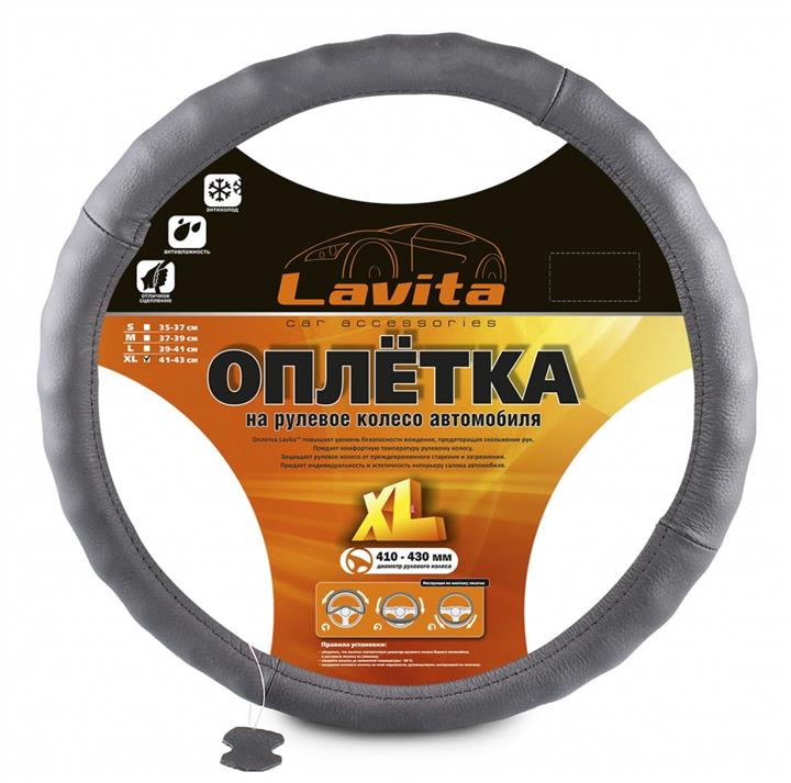 Lavita 26-4L01-4-XL Чохол на кермо шкіряний сірий XL (41-43 см) 264L014XL: Приваблива ціна - Купити в Україні на EXIST.UA!