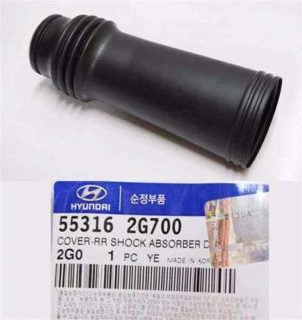 Hyundai/Kia 55316-2G700 Пильник амортизатора 553162G700: Купити в Україні - Добра ціна на EXIST.UA!