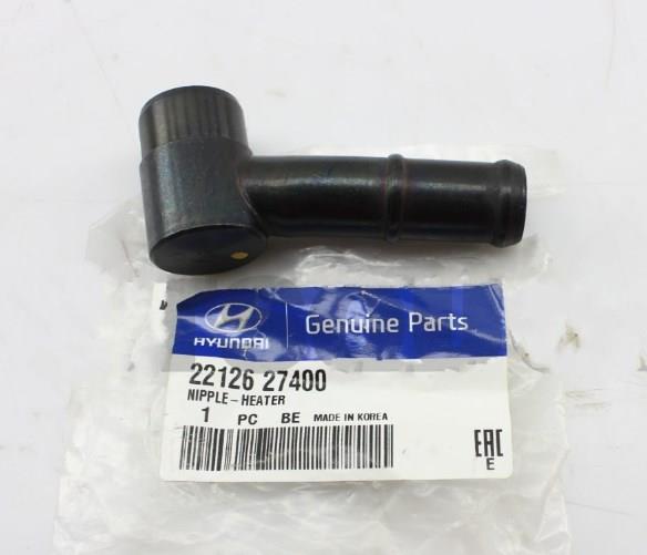 2212627400 Hyundai/Kia Трубопровод-нагреватель