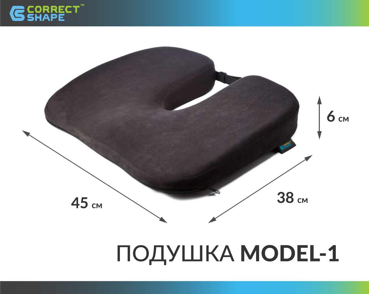 Купити Correct Shape 2021 за низькою ціною в Україні!