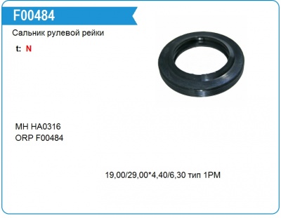 Купить Emmetec F00484 по низкой цене в Украине!