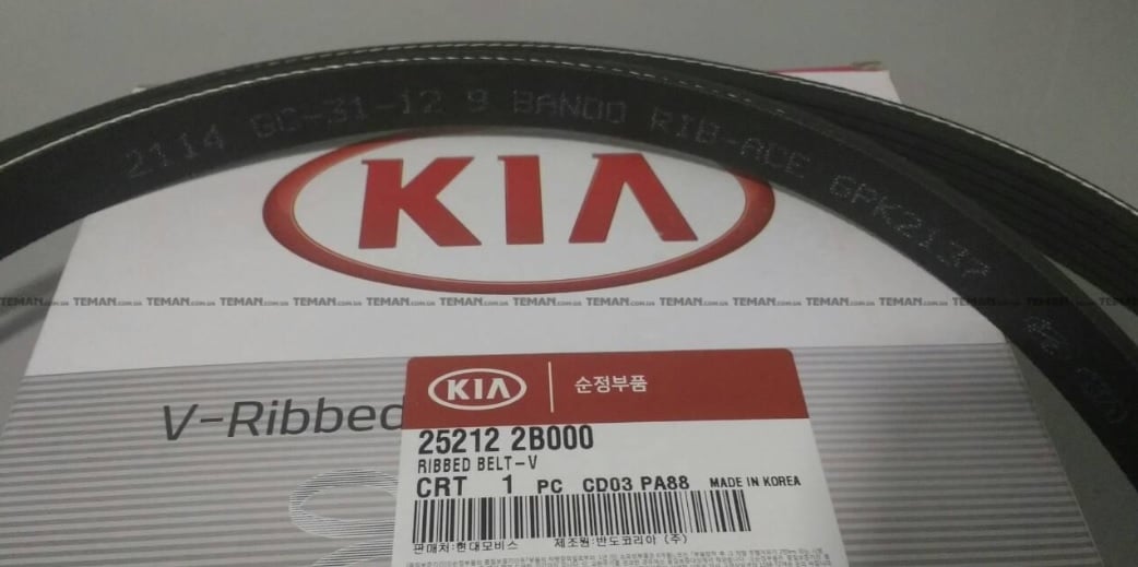 Hyundai/Kia 25212 2B000 Ремінь поліклиновий 6PK2137 252122B000: Купити в Україні - Добра ціна на EXIST.UA!