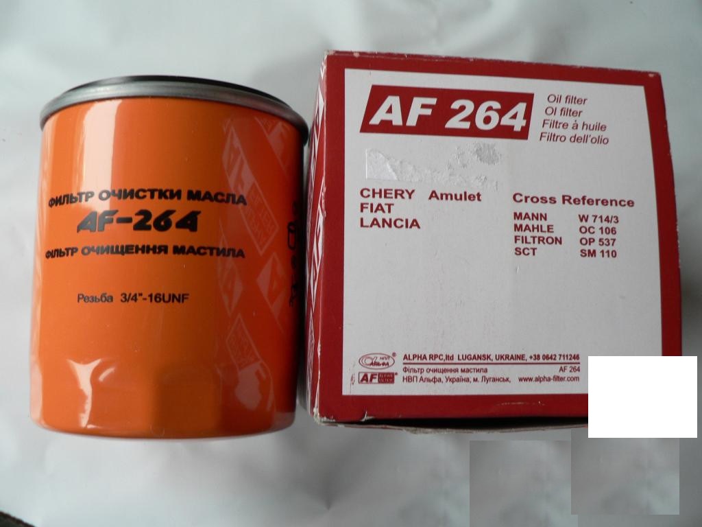 Alpha Filter AF 264 Фільтр масляний AF264: Купити в Україні - Добра ціна на EXIST.UA!