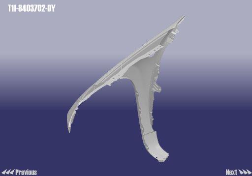 T118403702DY Chery Крыло