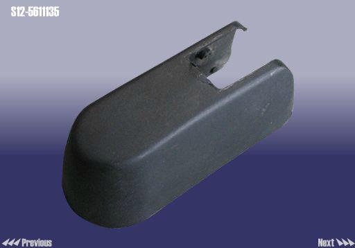 Крышка Chery S12-5611135