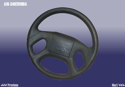 Chery A18-3402010BA Кермове колесо A183402010BA: Купити в Україні - Добра ціна на EXIST.UA!