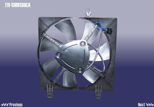 Chery T11-1308130CA Вентилятор радіатора охолодження T111308130CA: Приваблива ціна - Купити в Україні на EXIST.UA!