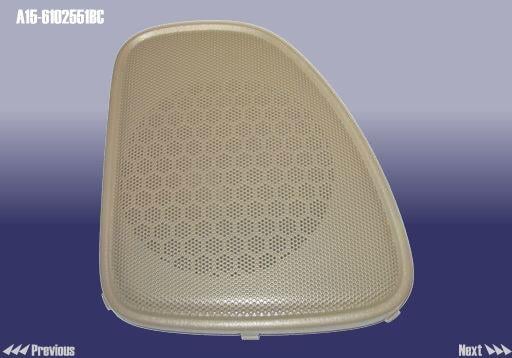 A156102551BC Chery Кришка