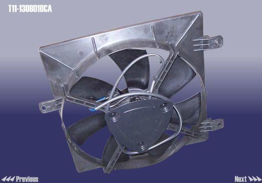 Chery T11-1308010CA Вентилятор радіатора охолодження T111308010CA: Купити в Україні - Добра ціна на EXIST.UA!
