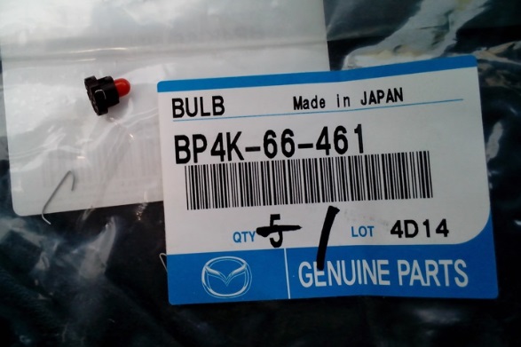 Купити Mazda BP4K-66-461 за низькою ціною в Україні!