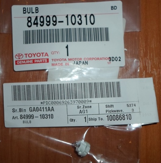 Toyota 84999-10310 Лампа галогенна 12В 8499910310: Купити в Україні - Добра ціна на EXIST.UA!