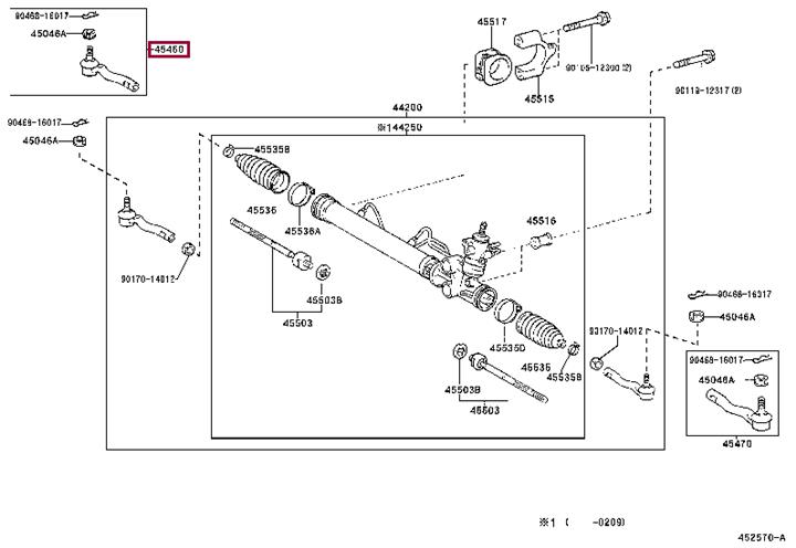 4546059015 Toyota Тяга рулевая