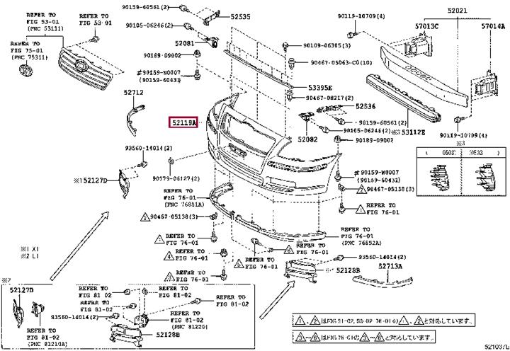 Купить Toyota 52119-05909 по низкой цене в Украине!