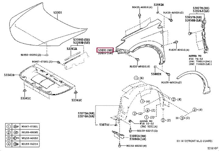 Купить Toyota 53801-0R070 по низкой цене в Украине!